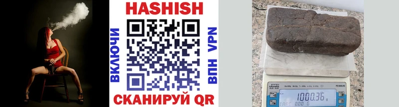 Купить наркотики Вуктыл Alpha-PVP Гашиш Бошки Шишки