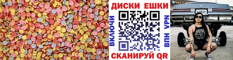 Экстази VHQ  Вуктыл 