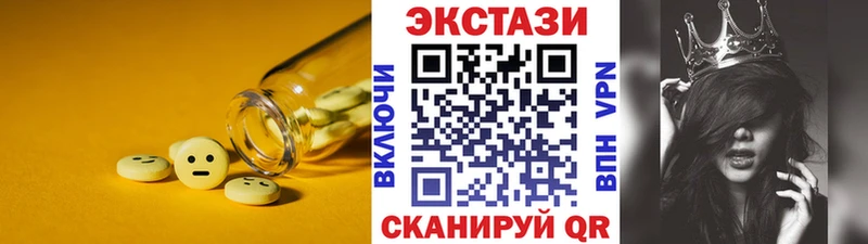 Экстази mix Вуктыл