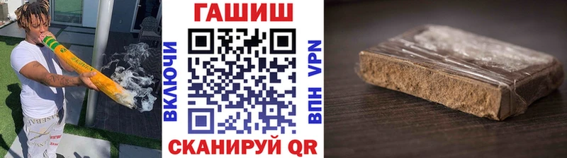 купить закладку  кракен ССЫЛКА  Гашиш hashish  Вуктыл 