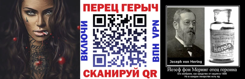 Героин белый  Вуктыл 