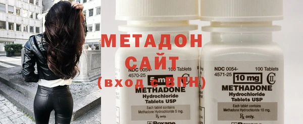 MDMA Балахна