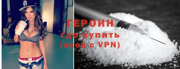 MDMA Балахна