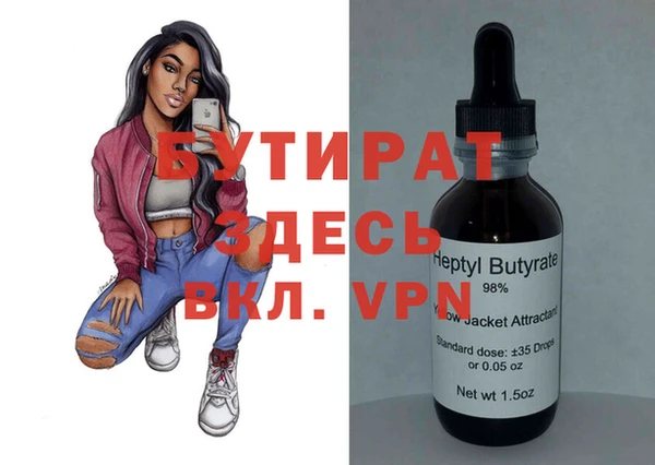 скорость Балабаново