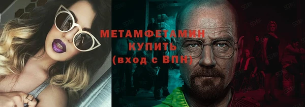 скорость Балабаново