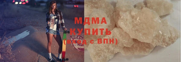 MDMA Балахна