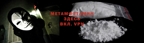 MDMA Балахна