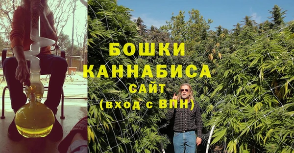 MDMA Балахна