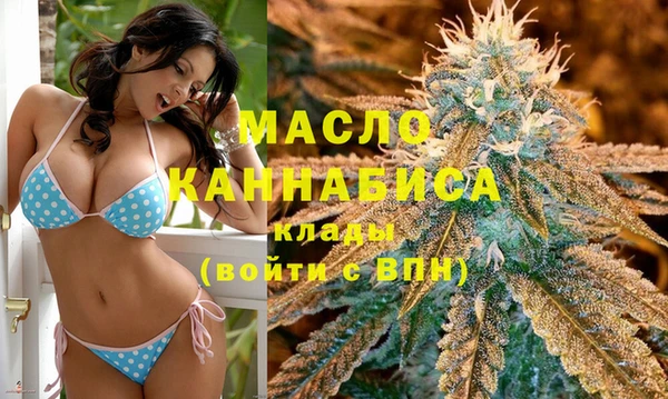 MDMA Балахна