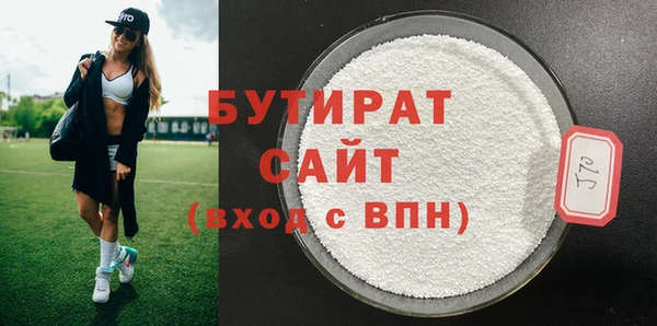 MDMA Балахна