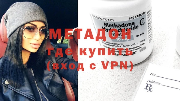 MDMA Балахна
