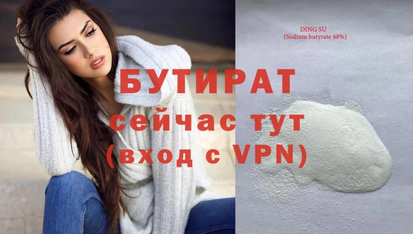 хмурый Баксан