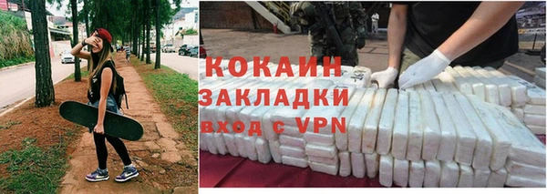 МДМА Армянск
