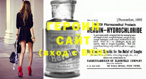 MDMA Балахна