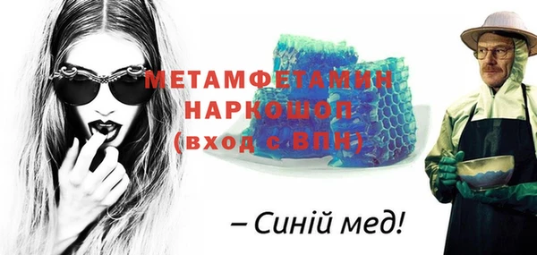 хмурый Баксан