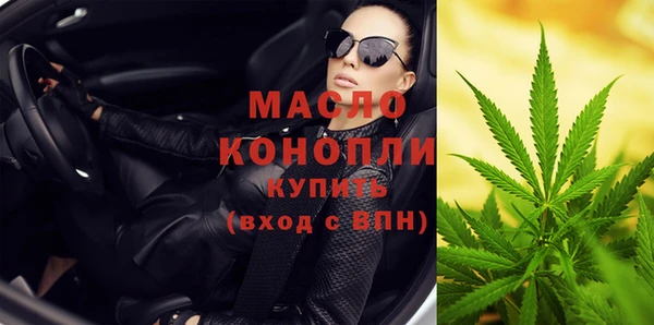 MDMA Балахна