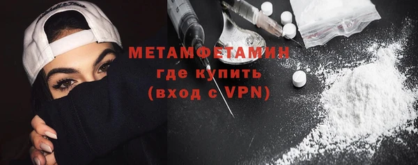 скорость Балабаново