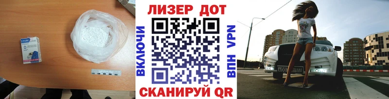 LSD-25 экстази кислота ОМГ ОМГ как войти Вуктыл где купить наркоту