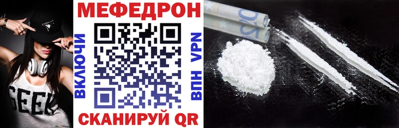 Меф мука Вуктыл