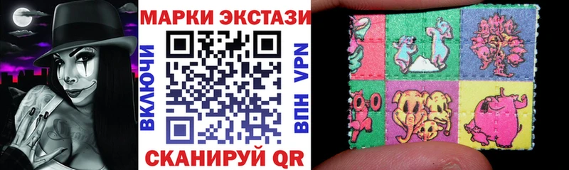 Марки NBOMe 1,8мг  Вуктыл 