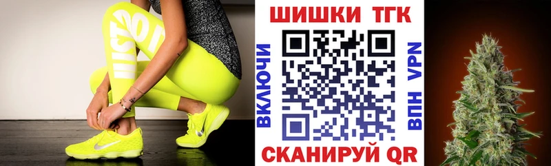 Бошки Шишки марихуана Вуктыл